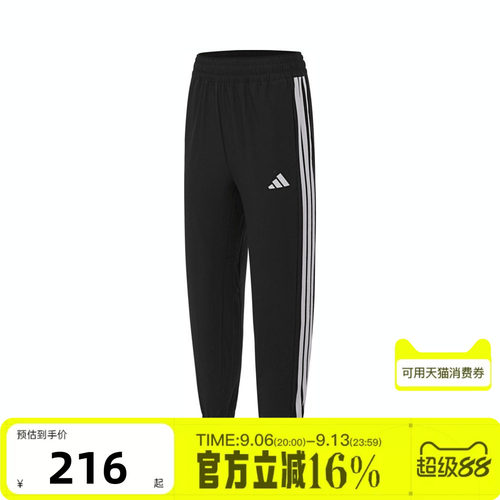 adidas阿迪达斯女秋WE 3S WOVEN跑步训练束脚运动休闲长裤JI8313