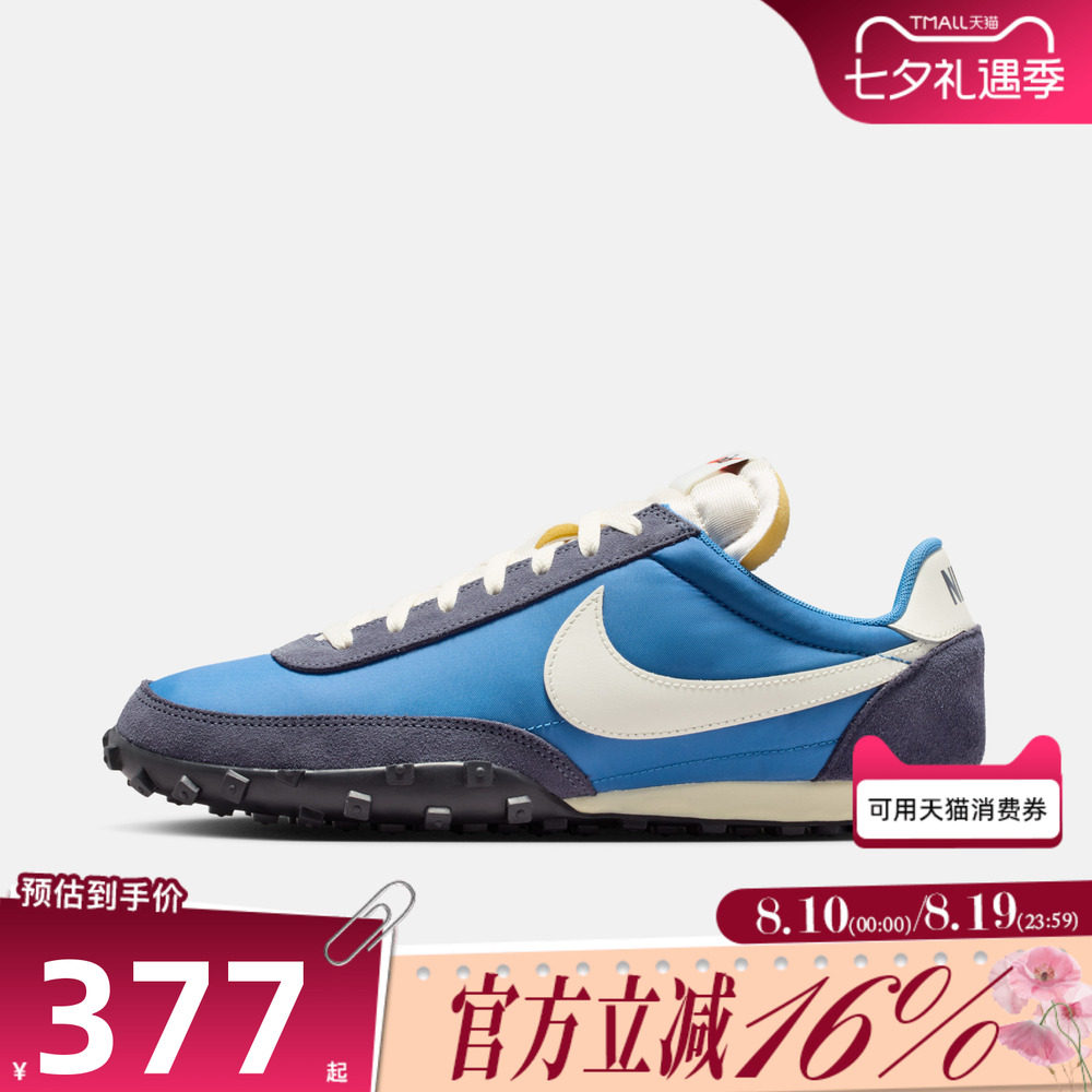 NIKE耐克男子夏WAFFLE RACER复古经典华夫鞋运动休闲鞋IM8658-401