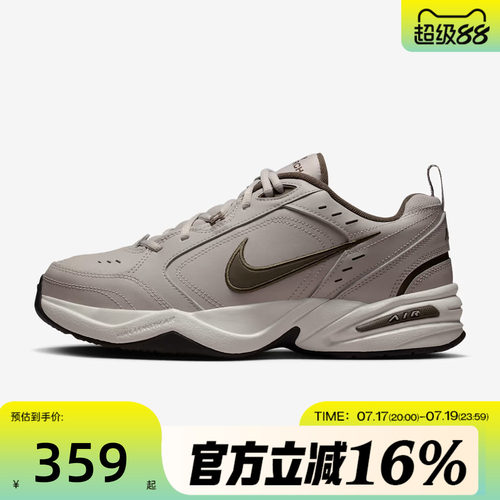 NIKE耐克男子AIR MONARCH IV运动训练跑步鞋415445-200