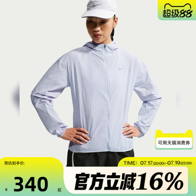 NIKE耐克女子秋夹克外套IH7974-085