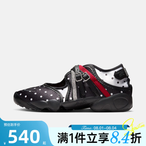 NIKE耐克女秋AIR RIFT BR运动休闲凉鞋贴合分趾忍者鞋IW2344-001