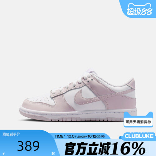 NIKE耐克大童冬DUNK LOW (GS)运动休闲鞋FB9109-128
