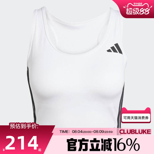 adidas阿迪达斯女子BRA运动健身内衣KC2471