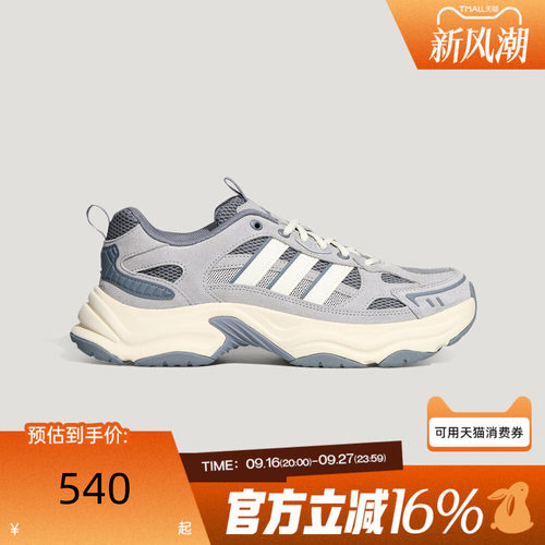 adidas阿迪达斯男女冬XLG FIN PULSE SUEDE运动休闲鞋LA6798