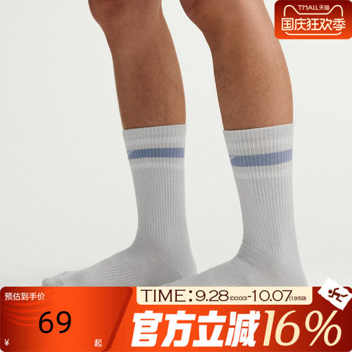 NIKE耐克男女冬U NED PLS LTWT 2P - FTRA休闲袜子IZ1366-901