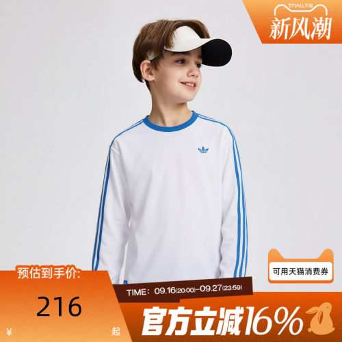 adidas阿迪达斯大童男女三条纹运动休闲棉质长袖T恤KY1411