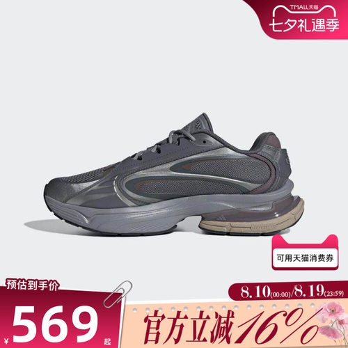 adidas阿迪达斯男女FORMOTION ONE运动休闲鞋JQ9350