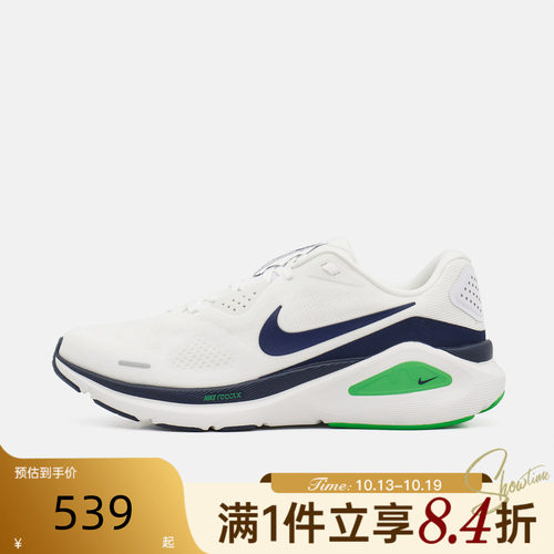 NIKE耐克男子秋季STRUCTURE 26厚底公路运动训练跑步鞋HJ1102-108