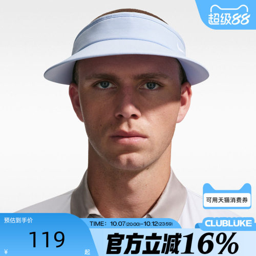 NIKE耐克男女夏U NK DF ACE VISOR 运动休闲帽子II1298-407