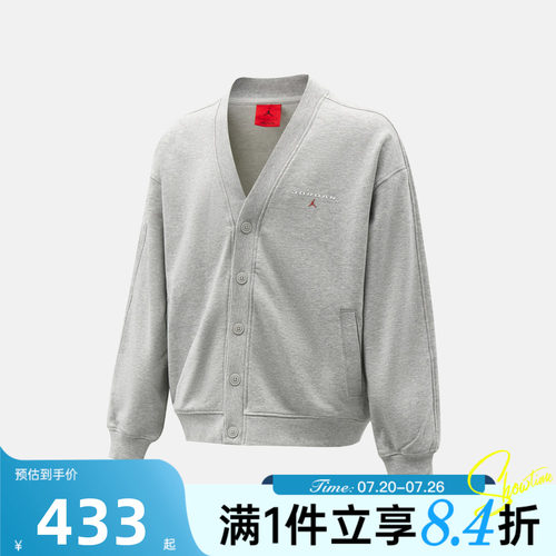 NIKE耐克男子AS J FLT FLC CARDIGAN LB夹克外套IW6371-050