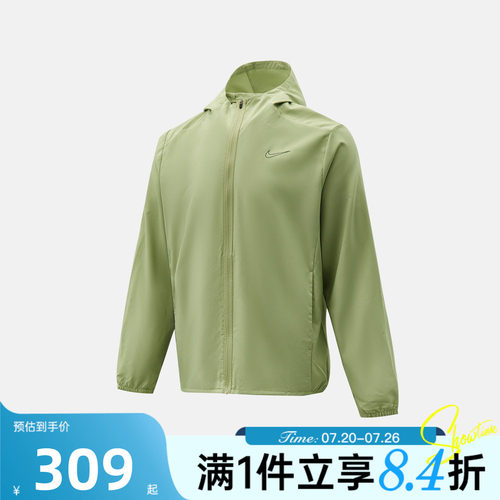 NIKE耐克男子AS DF FORM GFX JACKET夹克外套IM3608-377