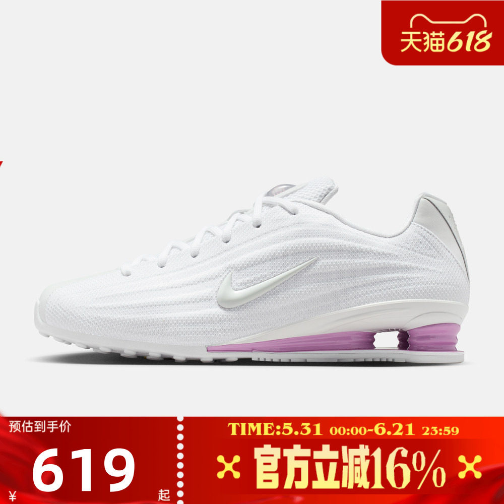 NIKE耐克女子SHOX Z复古气柱高跟球鞋运动训练休闲鞋HQ7540-101