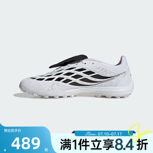 adidas阿迪达斯男女秋PREDATOR LEAGUE FT运动训练足球鞋IH7213