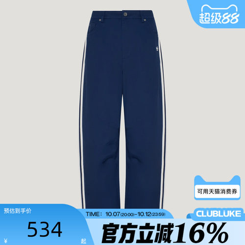 adidas阿迪达斯三叶草男子冬WOVEN PANT三条纹运动休闲长裤LI5088