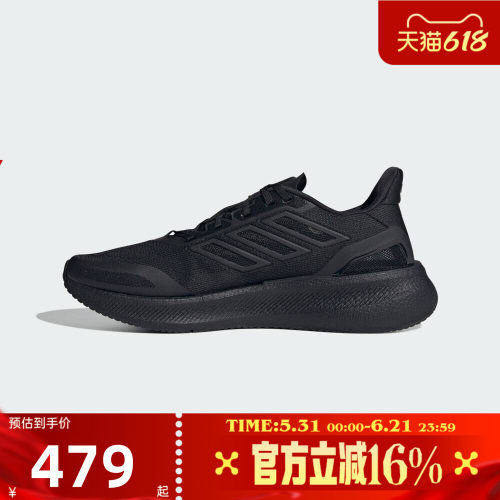 adidas阿迪达斯男女PUREBOOST5CLIMACOO运动跑步鞋JS5061