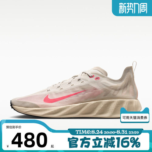 NIKE耐克男子秋季AVA X轻盈缓震支撑抓地运动休闲鞋HM9697-013