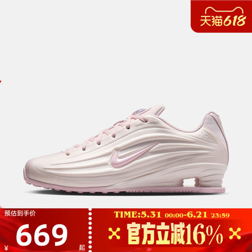 NIKE耐克女子夏SHOX Z轻便气柱高跟运动休闲训练跑步鞋IR1222-600