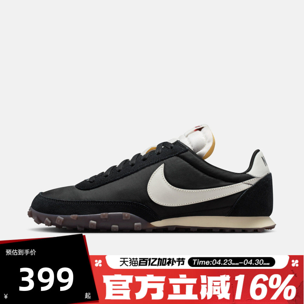 NIKE耐克男子WAFFLE RACER复古华夫鞋运动休闲鞋IM8658-001