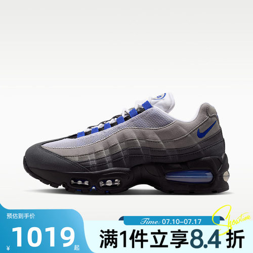NIKE耐克女子秋AIR MAX 95 BIG BUBBLE运动休闲鞋HJ5996-006