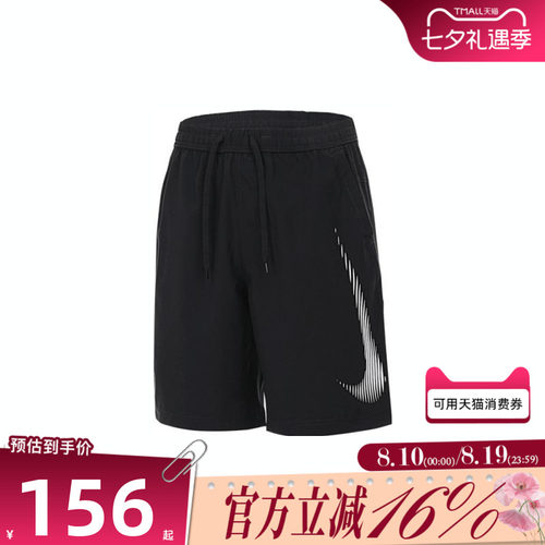 NIKE耐克男子运动休闲短裤HJ4046-010