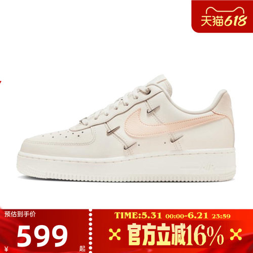 NIKE耐克女子夏AIR FORCE 1 AF1空军一号运动休闲鞋FV8110-181