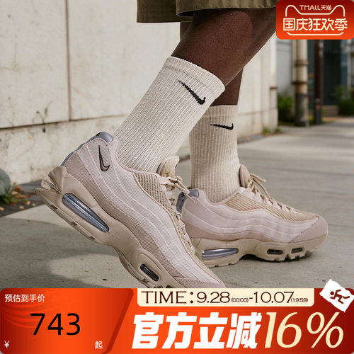 NIKE耐克男秋AIR MAX 95 BIG BUBBLE老爹鞋运动休闲鞋IM9605-200