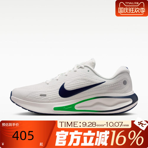 NIKE耐克男子秋季JOURNEY RUN运动休闲训练缓震跑步鞋FN0228-113