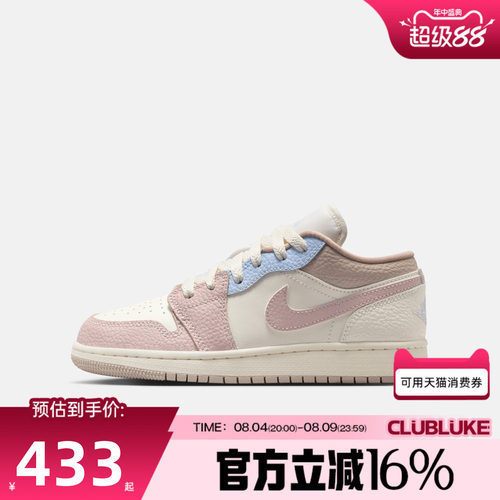 NIKE耐克大童夏AIR JORDAN 1 LOW BG运动训练篮球鞋IV3219-161