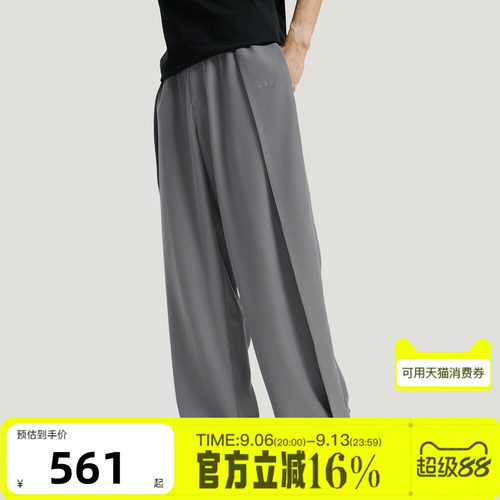 adidas阿迪达斯三叶草男子运动休闲长裤KS5343
