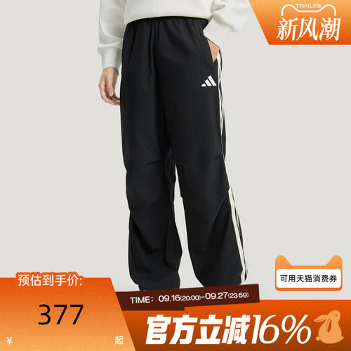 adidas阿迪达斯男子秋3ST DENIM三条纹牛仔风运动休闲长裤KR2538