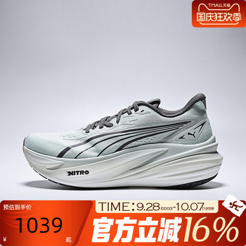 puma彪马男子秋MagMax NITRO 2运动训练跑步鞋31212531