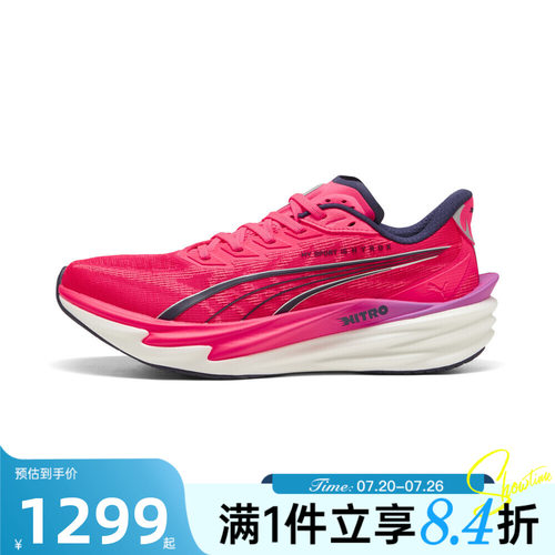 puma彪马男子Deviate NITRO 4运动训练跑步鞋31290601
