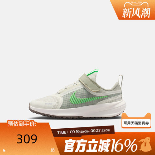 NIKE耐克小童秋季STAR RUNNER UTILITY户外运动休闲鞋IO2336-300