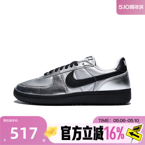 NIKE耐克女子FIELD GENERAL银黑色薄底运动休闲鞋板鞋HQ7397-001