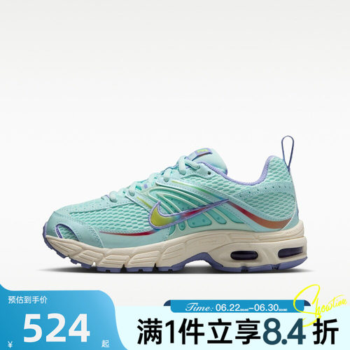 NIKE耐克大童秋季AIRAXOTO 2K BG厚底时尚运动休闲鞋IV6243-336