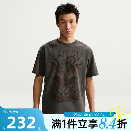 NIKE耐克男子AS M NK TEE M90 OC 运动休闲短袖T恤II0678-010