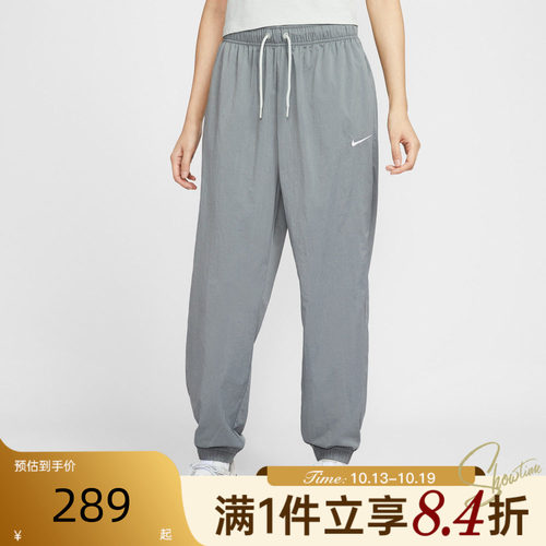 NIKE耐克女子高腰锥形宽松轻薄收口梭织运动休闲长裤IH0827-091