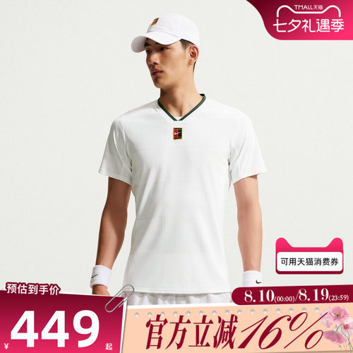 NIKE耐克男夏DRI-FIT网球服阿尔卡拉斯运动休闲短袖T恤IB1015-100
