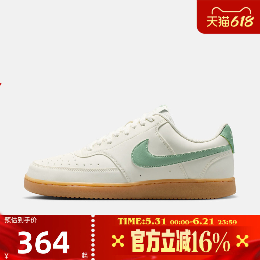 NIKE耐克男子夏COURT VISION LO V2 NB运动休闲鞋板鞋II7403-100