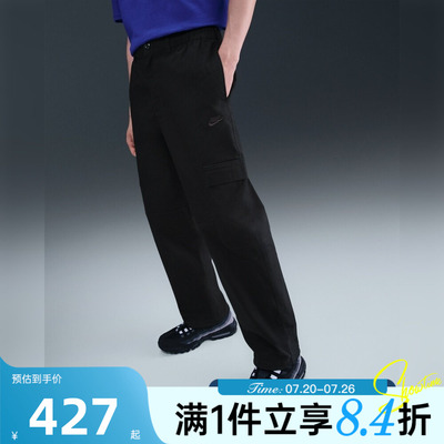 NIKE耐克男子运动休闲长裤HV1434-010