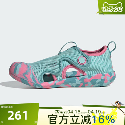 adidas阿迪达斯小童夏ALTAVENTURE 3 C运动休闲凉鞋JS2546