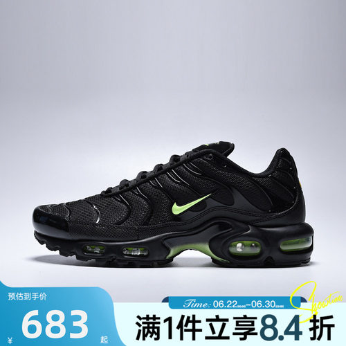 NIKE耐克男子夏AIR MAX PLUS气垫缓震老爹鞋运动休闲鞋DM0032-036