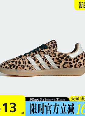 adidas阿迪达斯三叶草男女鞋SAMBA OGW运动休闲鞋KI6674