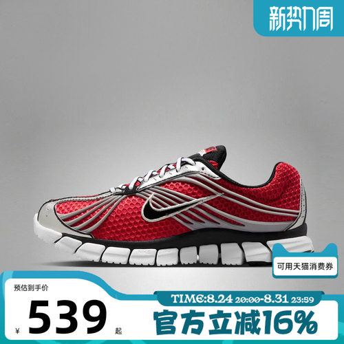NIKE耐克女子秋季ZOOM SKYLON 11复古运动休闲鞋老爹鞋IU7360-600