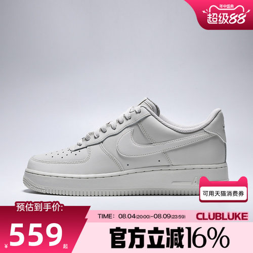 NIKE耐克男子秋季AIR FORCE 1空军一号AF1运动休闲板鞋IH1698-003