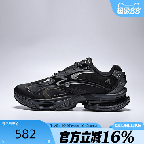 adidas阿迪达斯男女FORMOTION ONE运动休闲鞋KJ6527