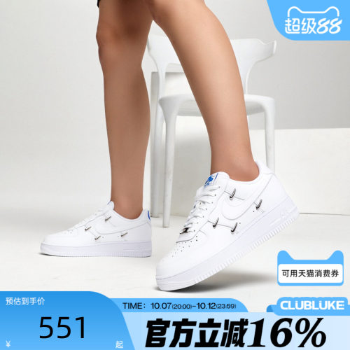 NIKE耐克女子秋AIR FORCE AF1空军一号四勾运动休闲鞋CT1990-100