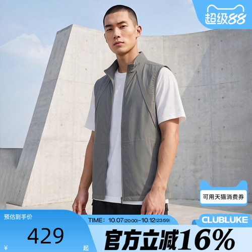 adidas阿迪达斯男子M WV VEST运动休闲轻薄立领马甲背心LC6368