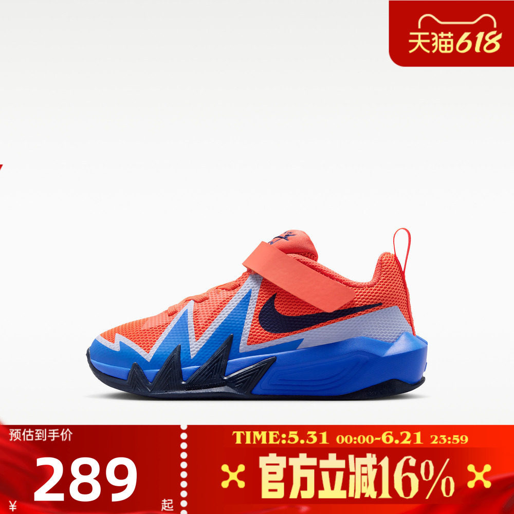 NIKE耐克小童夏 S.T. DYNAMITE小火星运动训练篮球鞋IH2307-800