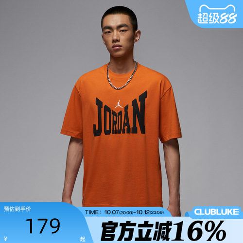 NIKE耐克男子Jordan AS M J BRK COL W运动休闲短袖T恤HV3895-805